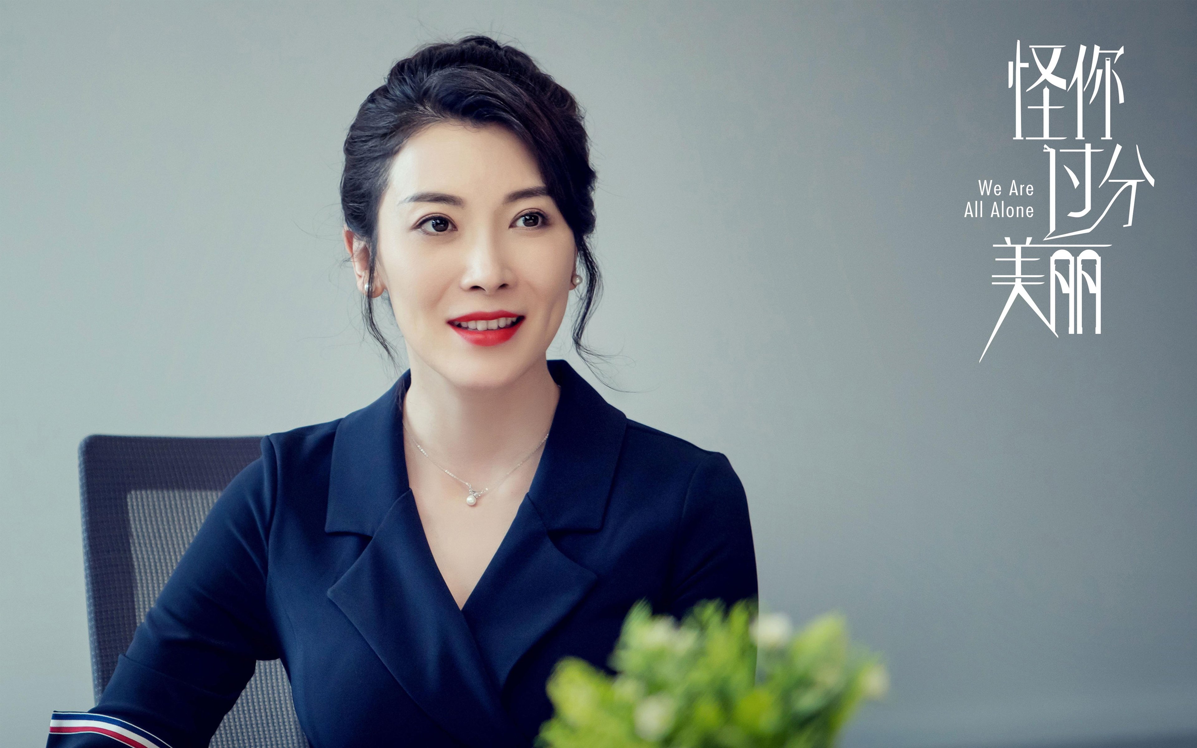 当红战术：如何打破对手防线？，如何一招打败对手